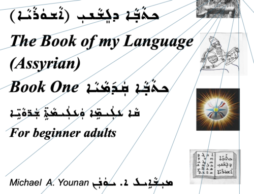 The Book of My Language “Assyrian” by Michael Alexan Younan