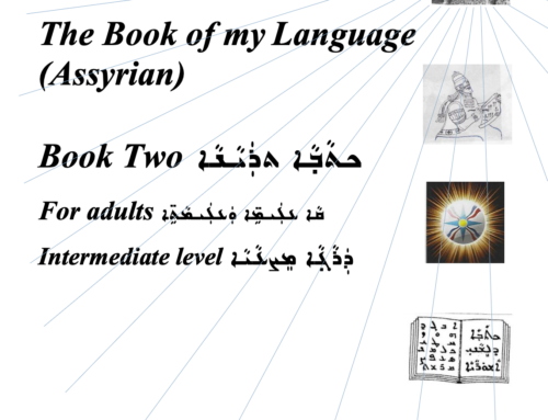 Book 2 of My Language “Assyrian” by Michael Alexan Younan